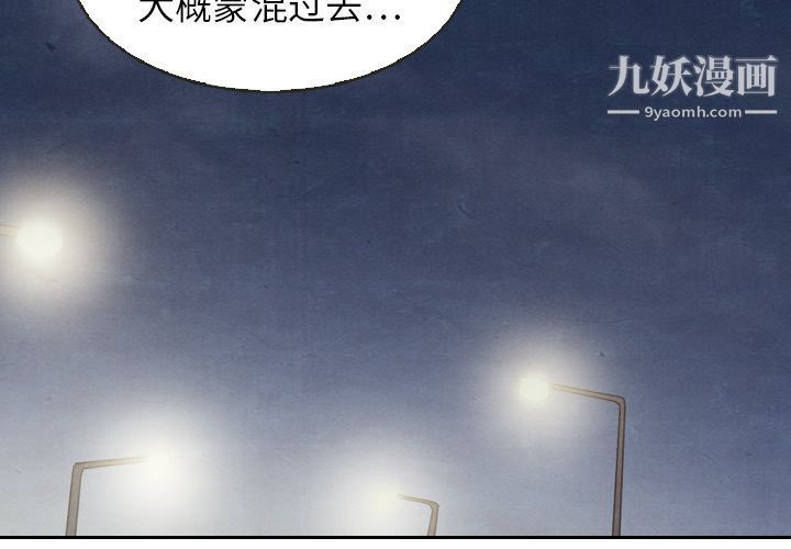 泰珠小姐的完美婚姻生活第19话