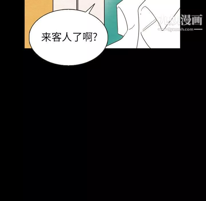 泰珠小姐的完美婚姻生活第19話