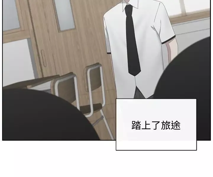 传染少女第37话