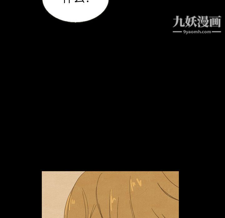 泰珠小姐的完美婚姻生活第19话