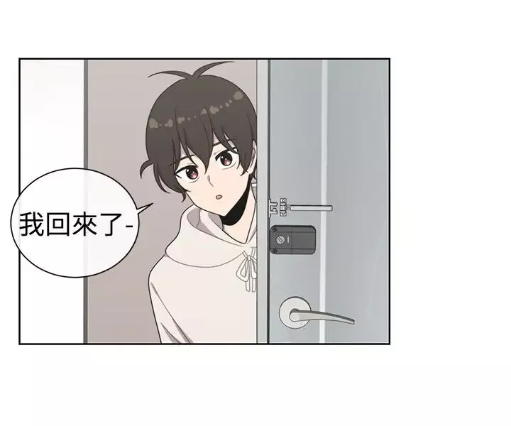 传染少女第38话