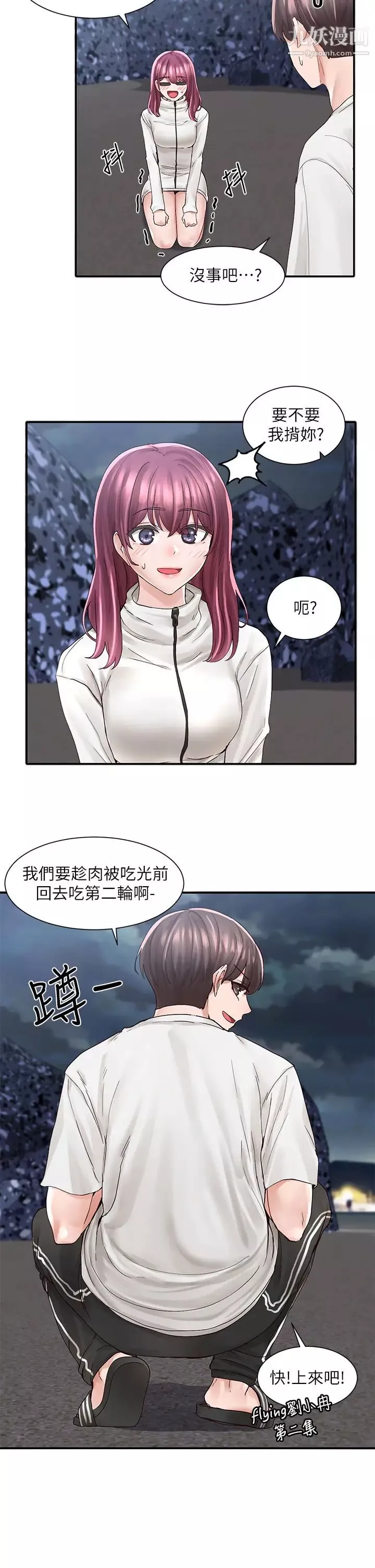 社團學姊第76話-天啊，有人在偷偷打炮!