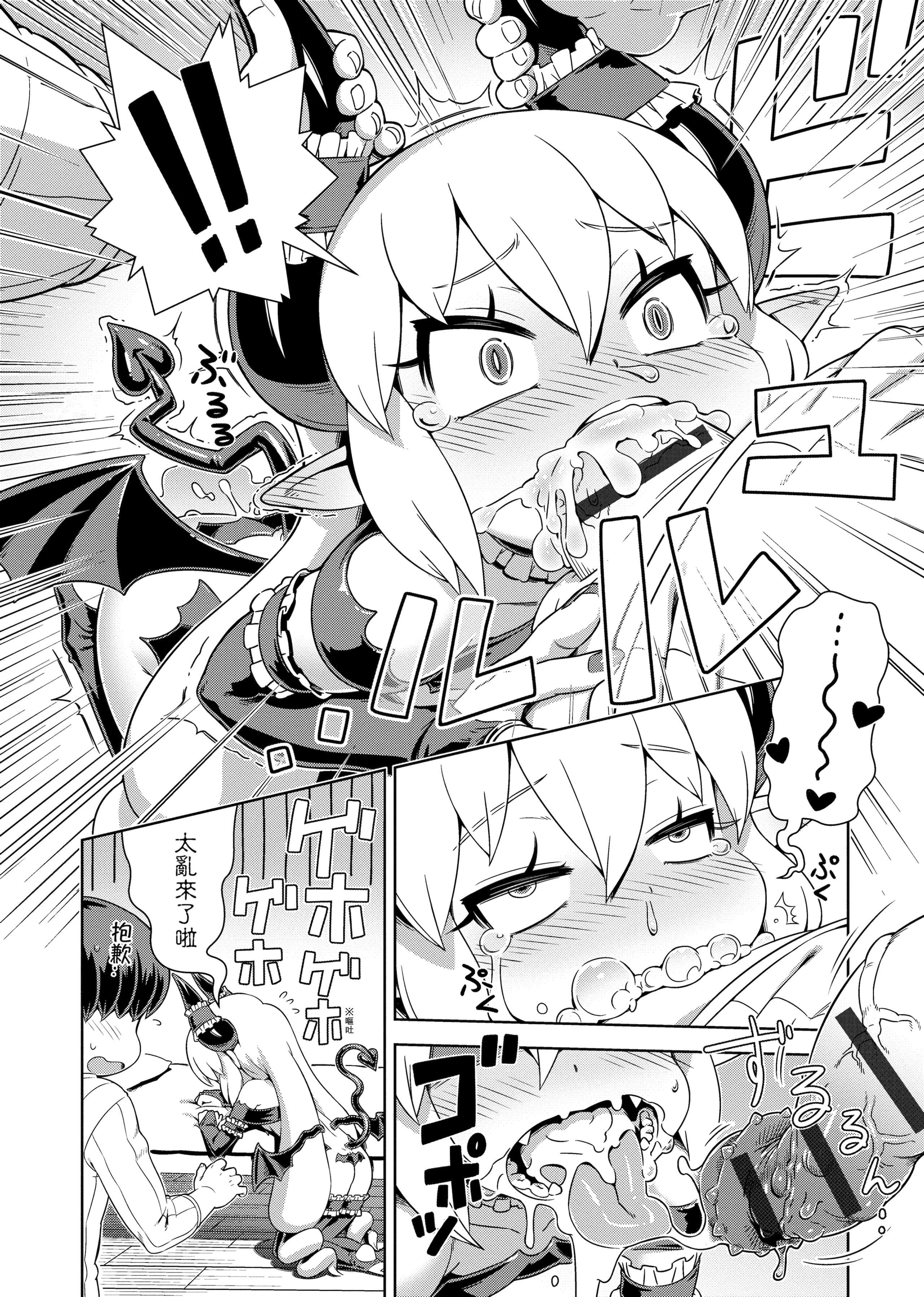 [交介]フシギフシダラ[中國翻訳][DL版][交介]フシギフシダラ[中國翻訳][DL版]