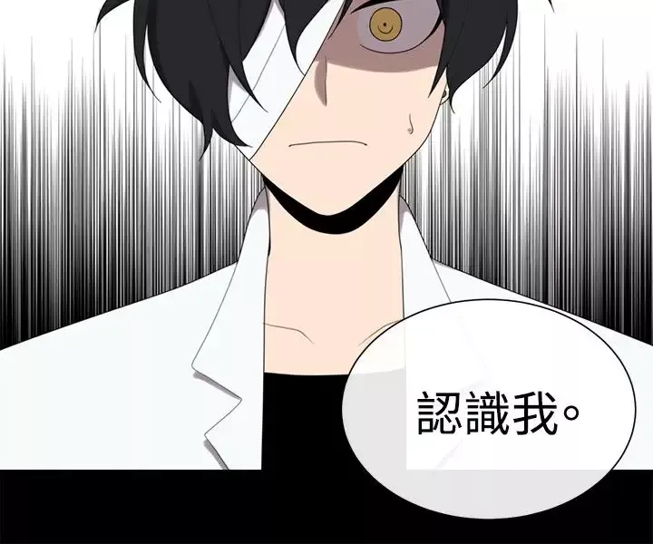 传染少女第39话