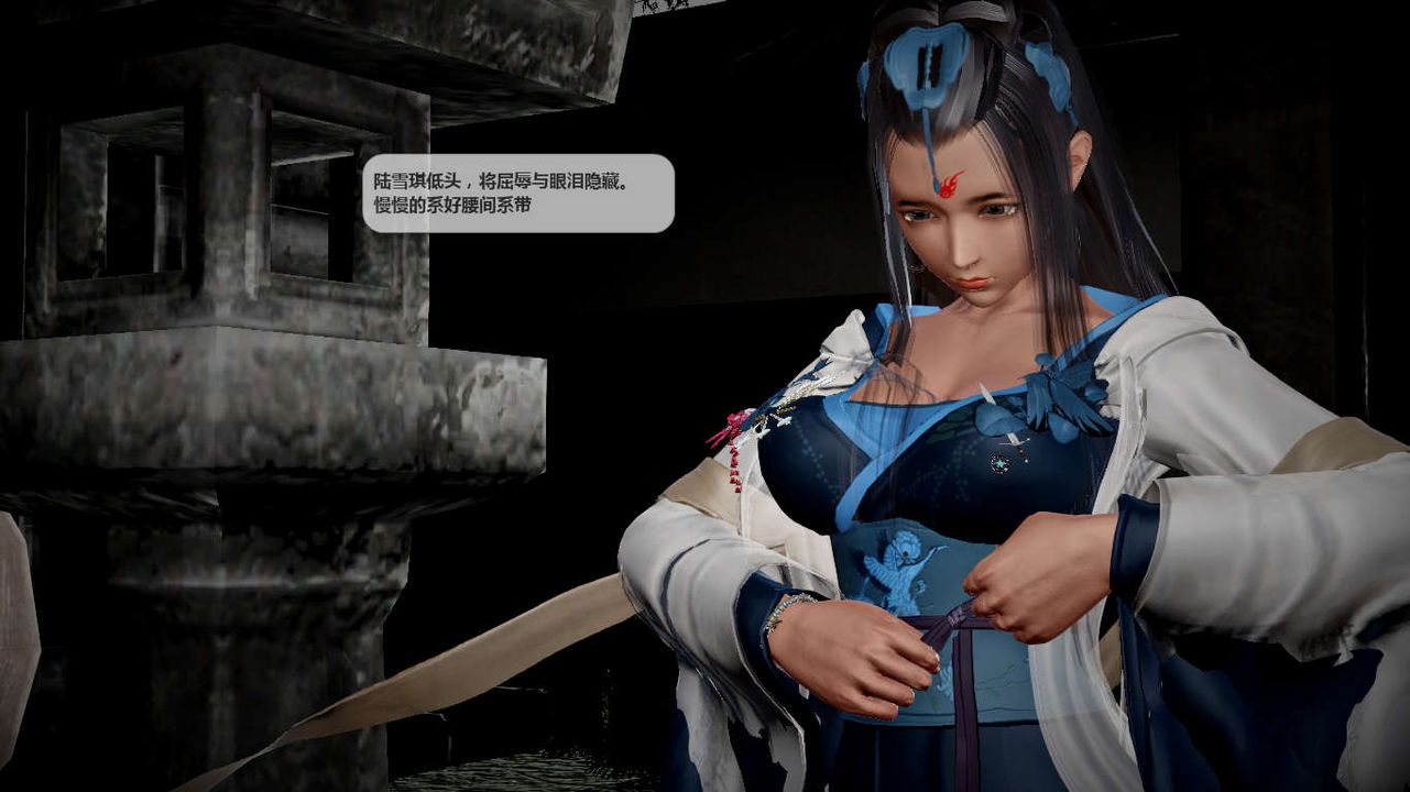 [3D]誅仙蕩魔誌第39話
