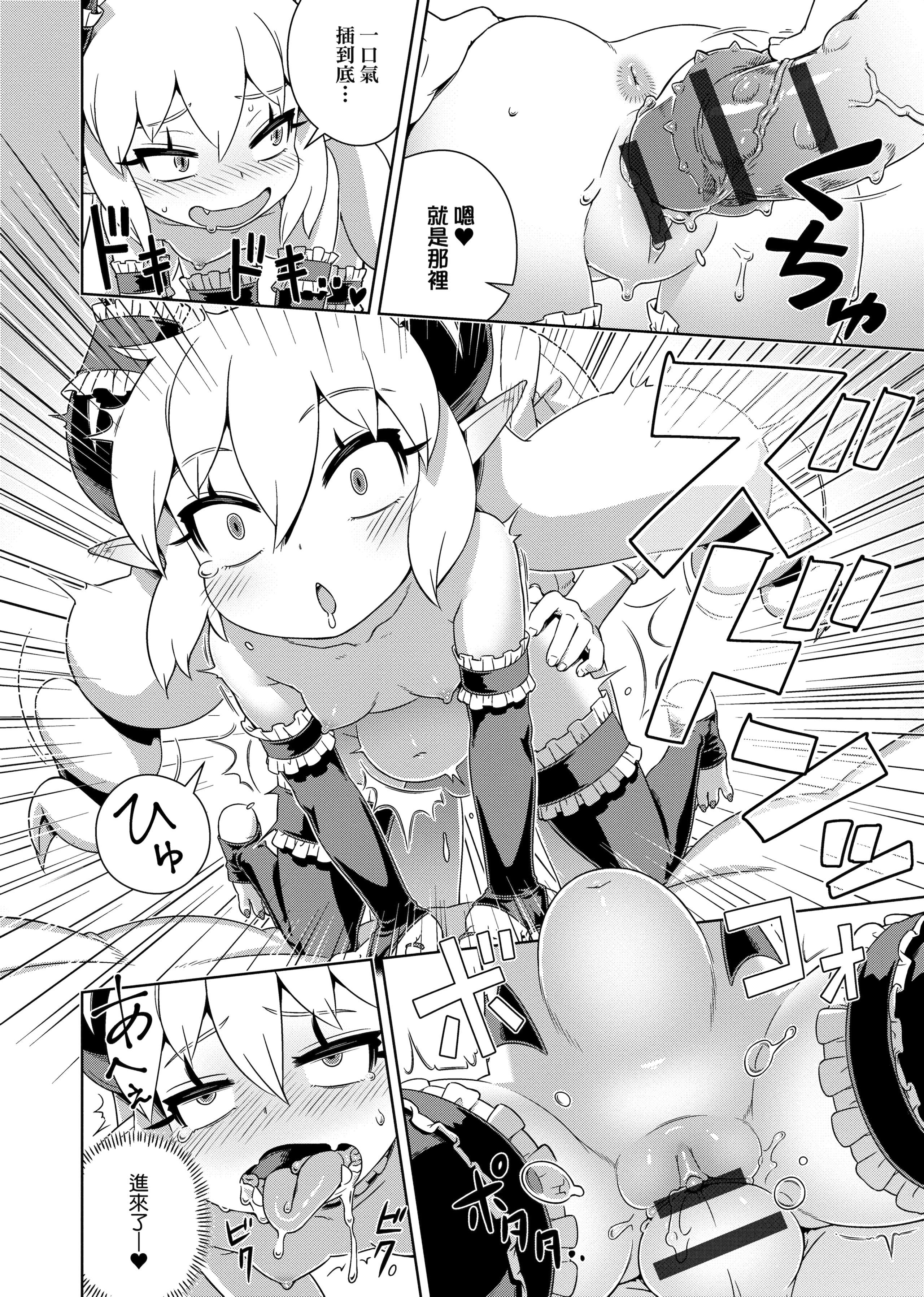 [交介]フシギフシダラ[中國翻訳][DL版][交介]フシギフシダラ[中國翻訳][DL版]