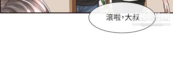 社团学姊第77话-露这么多有点害羞…