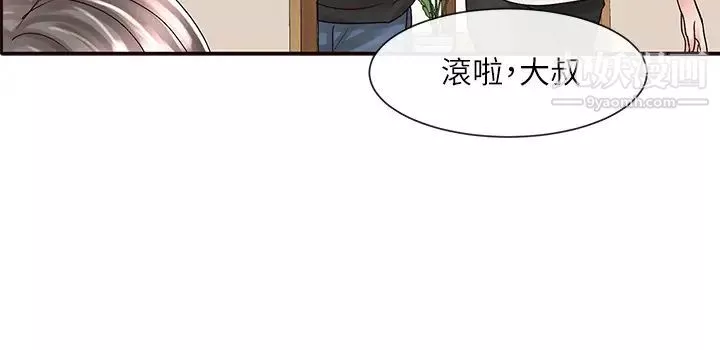 社團學姊第77話-露這麼多有點害羞…