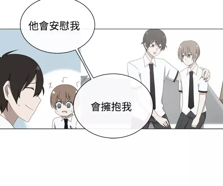 传染少女第40话
