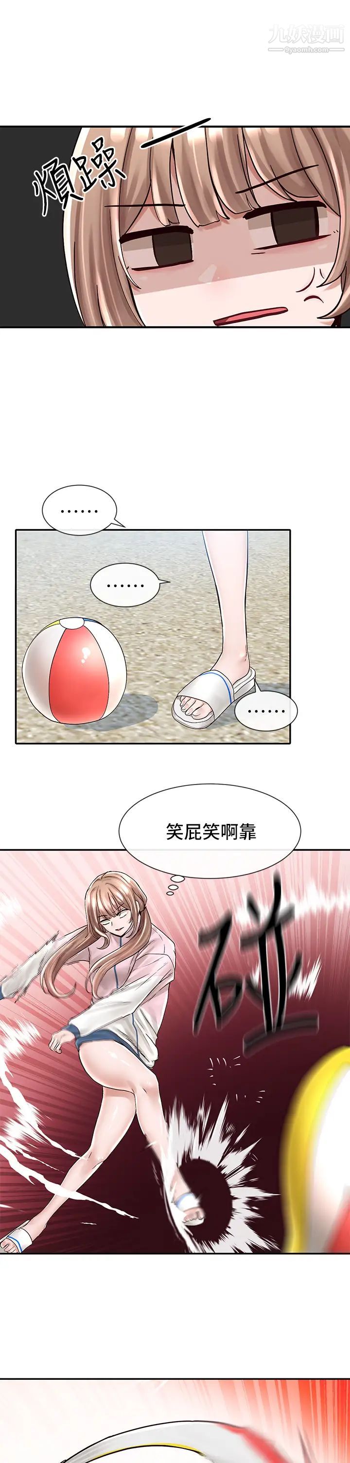 社团学姊第78话-湿透的姊姊们