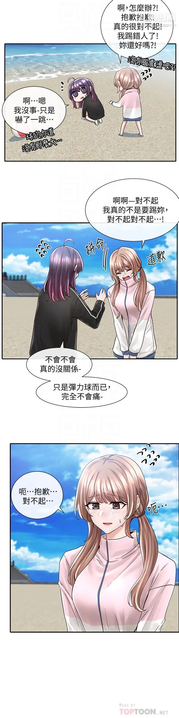 社团学姊第78话-湿透的姊姊们
