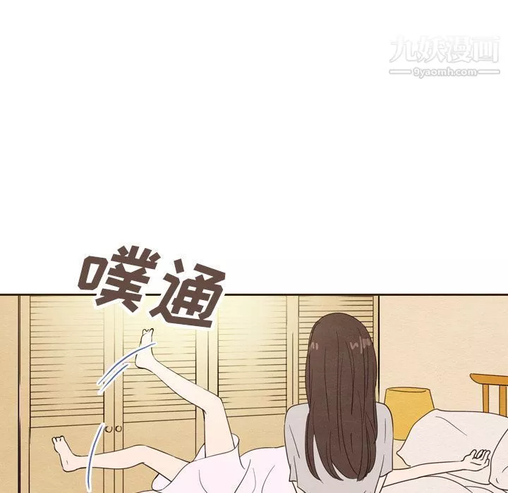 泰珠小姐的完美婚姻生活第20話