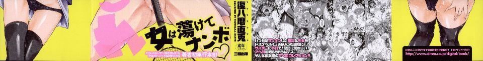 [復八磨直兎]アヘこれ[復八磨直兎]アヘこれ