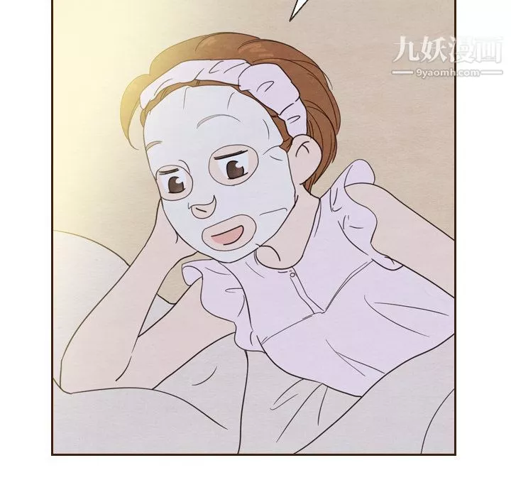 泰珠小姐的完美婚姻生活第20話
