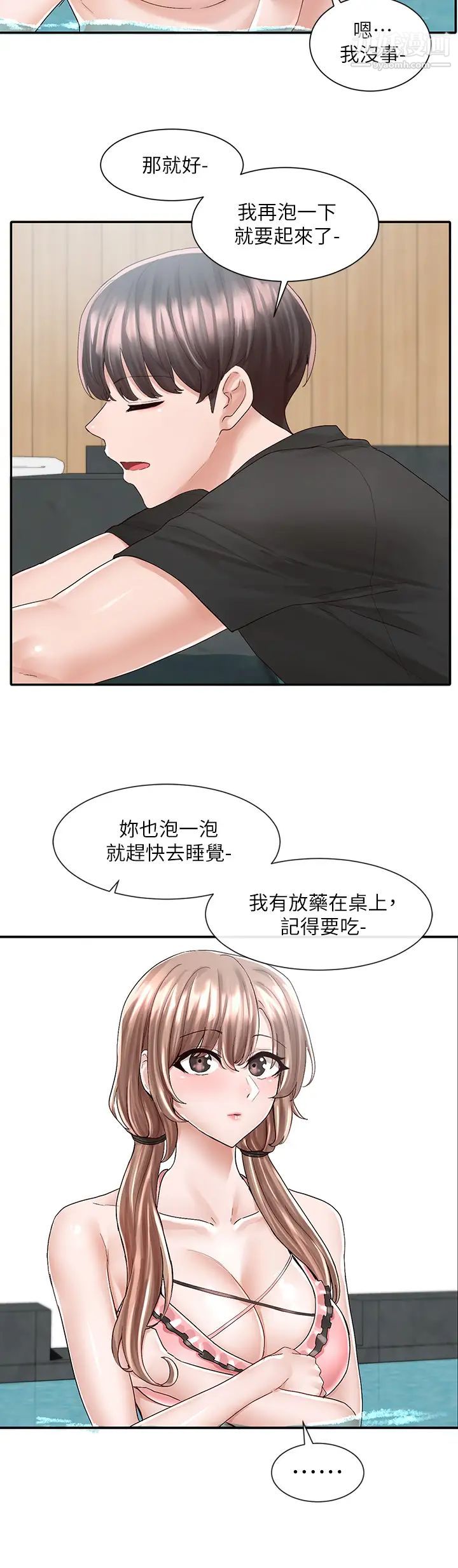 社团学姊第80话-你怎么越来越诱人?