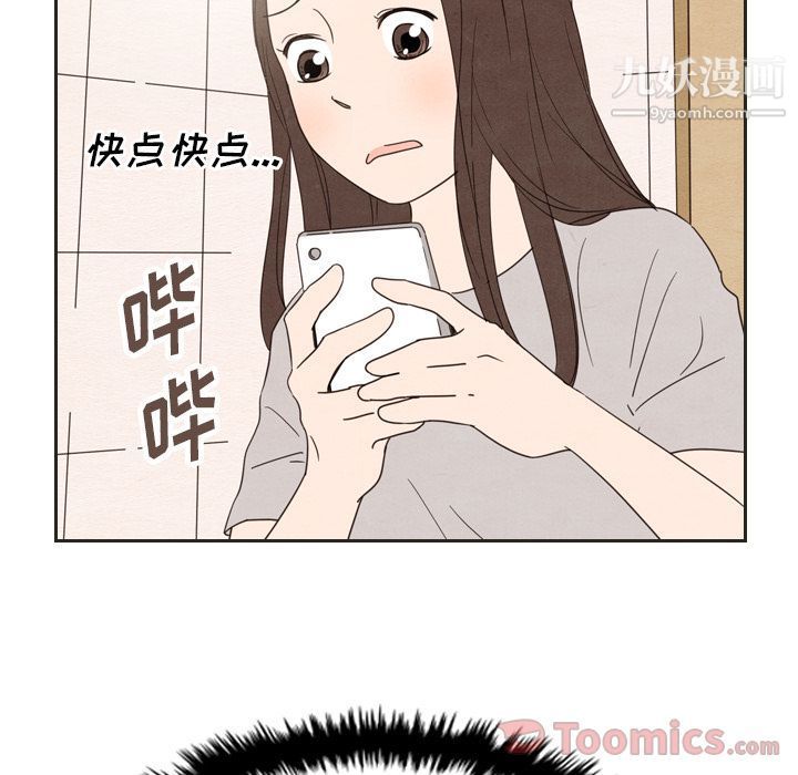 泰珠小姐的完美婚姻生活第20话