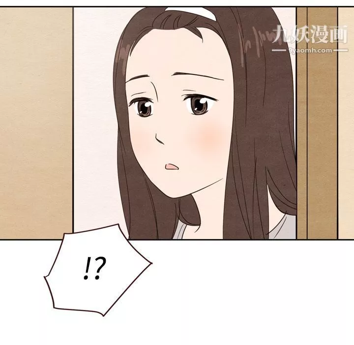 泰珠小姐的完美婚姻生活第20話