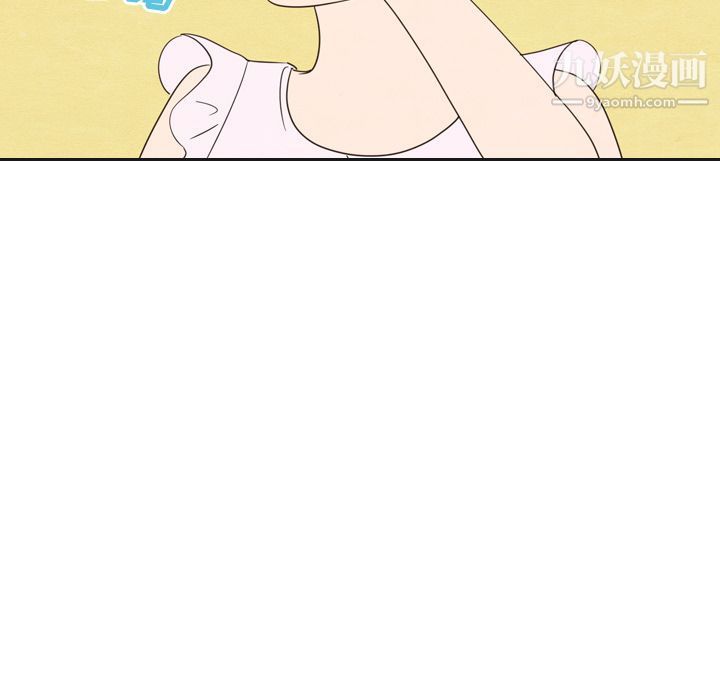 泰珠小姐的完美婚姻生活第20話