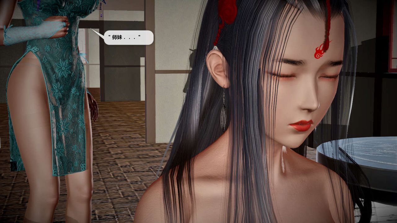 [3D]誅仙蕩魔誌第41話