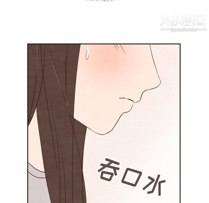 泰珠小姐的完美婚姻生活第20话