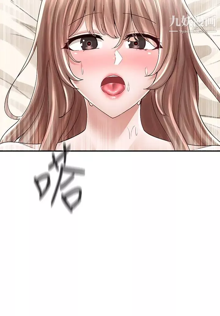社團學姊第82話-有變態偷窺我們?!