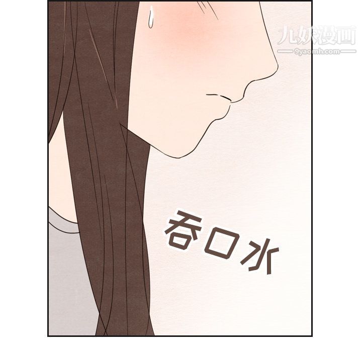 泰珠小姐的完美婚姻生活第21话