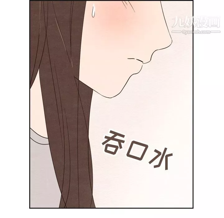 泰珠小姐的完美婚姻生活第21話