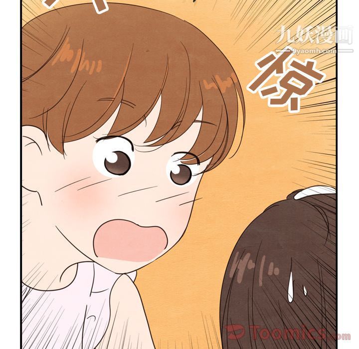 泰珠小姐的完美婚姻生活第21话