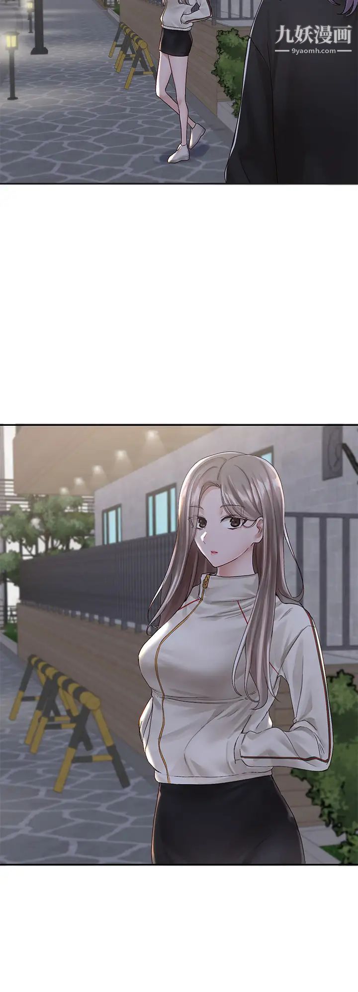 社团学姊第83话-学姊，妳有话要对我说吧?