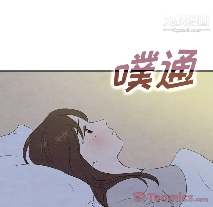 泰珠小姐的完美婚姻生活第21話
