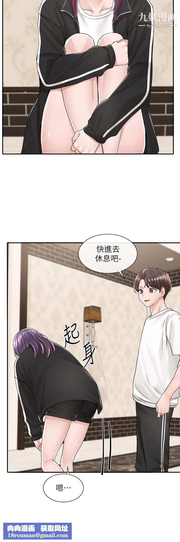 社团学姊第85话-可以帮我洗澡吗?