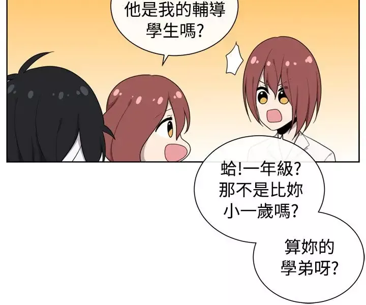 传染少女第47话