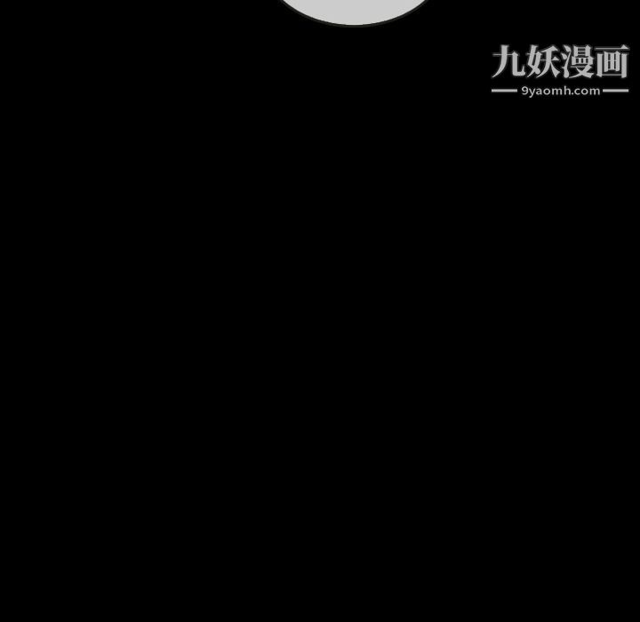 泰珠小姐的完美婚姻生活第21话