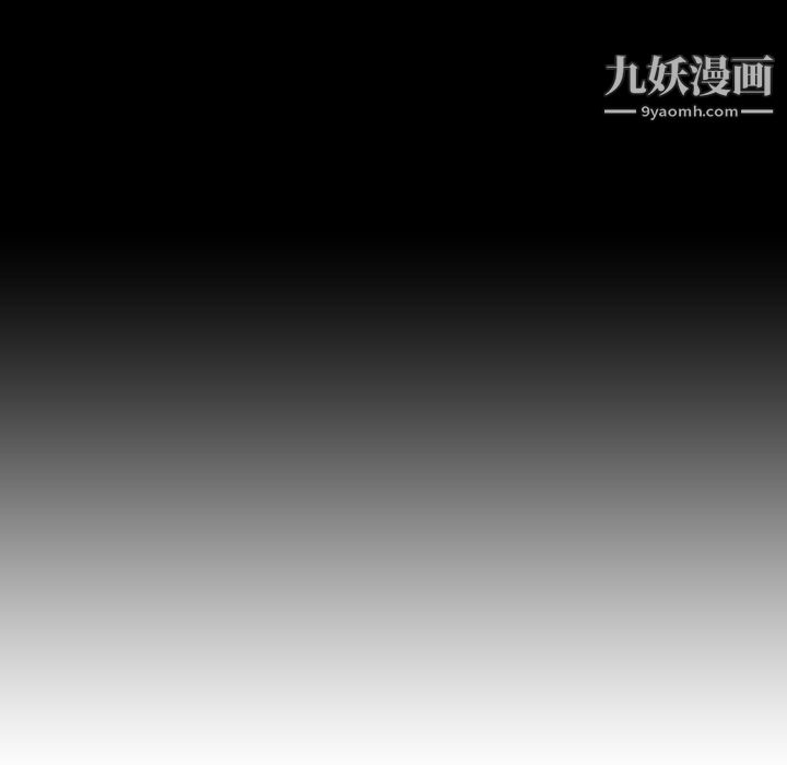 泰珠小姐的完美婚姻生活第22話