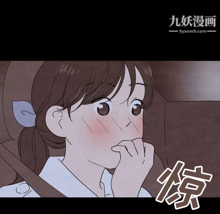 泰珠小姐的完美婚姻生活第22話