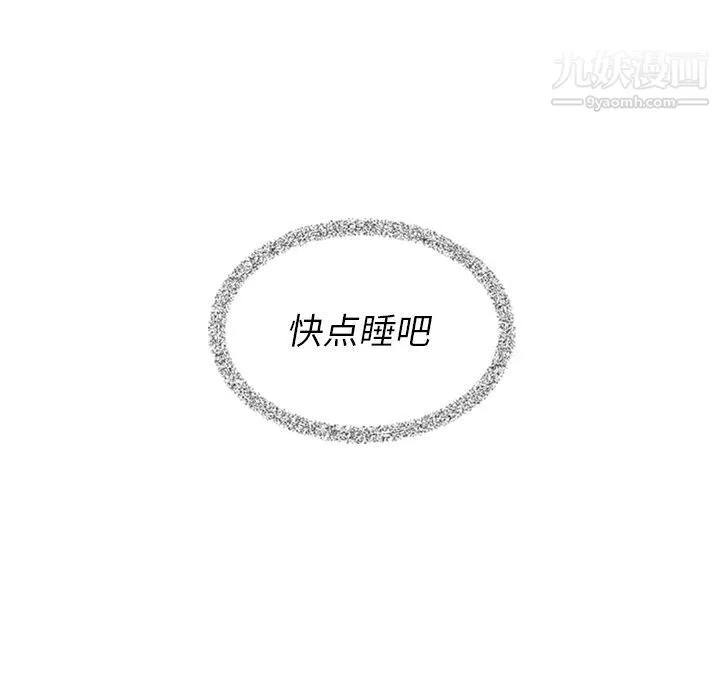 泰珠小姐的完美婚姻生活第22話