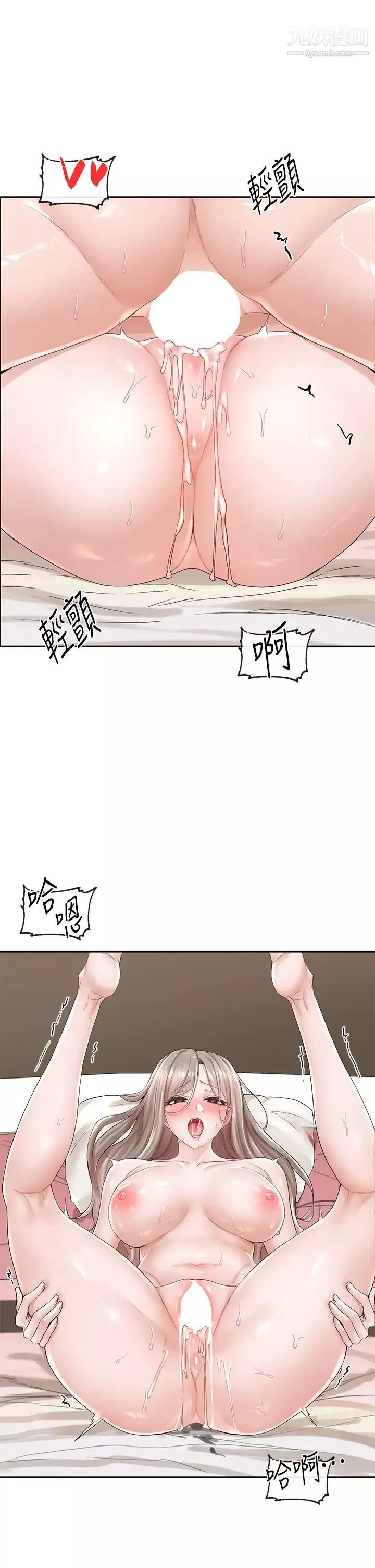 社團學姊第86話-我的身體…也需要你的安慰