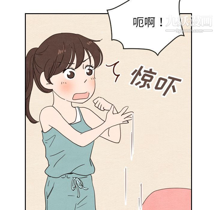 泰珠小姐的完美婚姻生活第22话