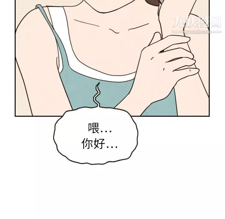 泰珠小姐的完美婚姻生活第22話