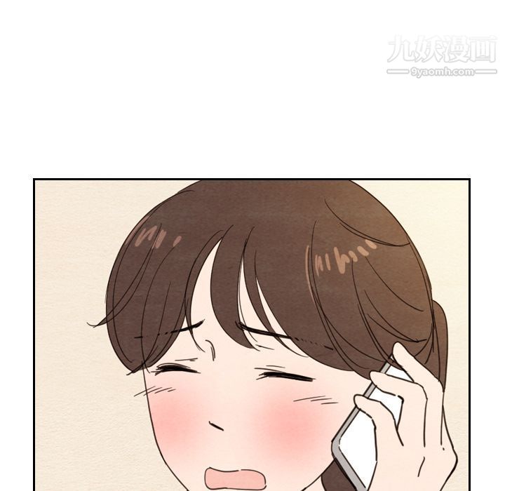 泰珠小姐的完美婚姻生活第22話