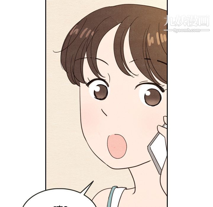 泰珠小姐的完美婚姻生活第22話
