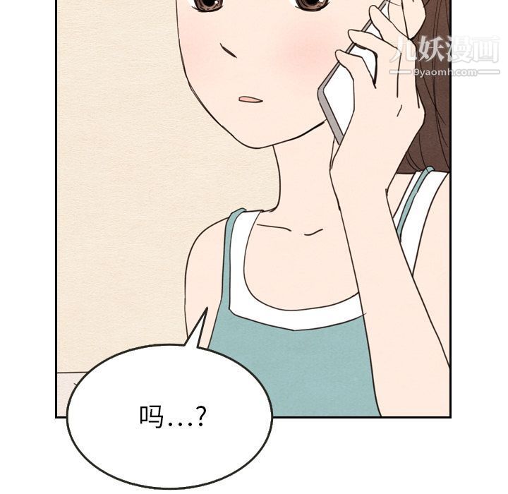 泰珠小姐的完美婚姻生活第22話