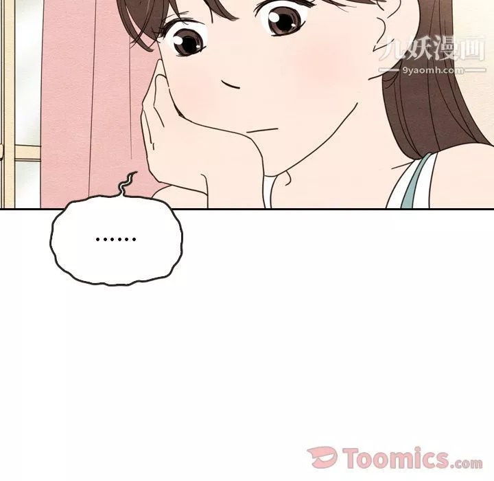 泰珠小姐的完美婚姻生活第22話