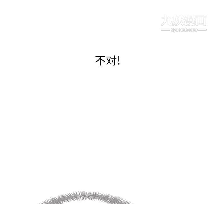 泰珠小姐的完美婚姻生活第22話