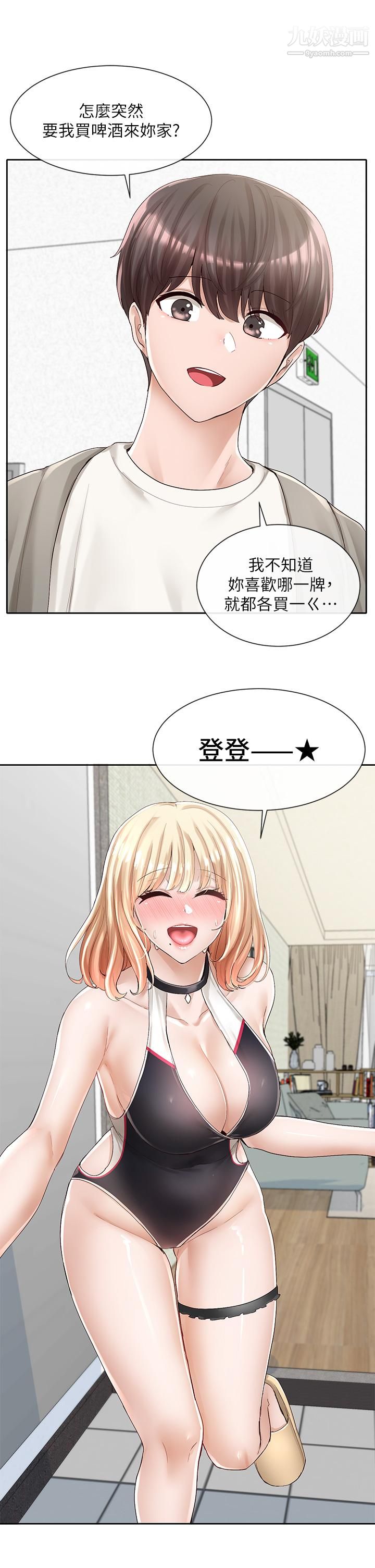 社团学姊第89话-泳衣很辣哦
