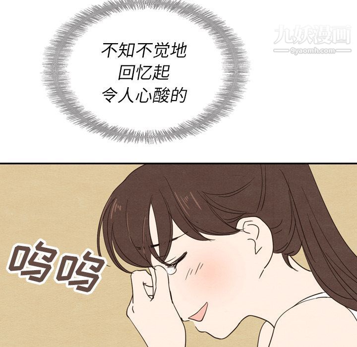 泰珠小姐的完美婚姻生活第22話