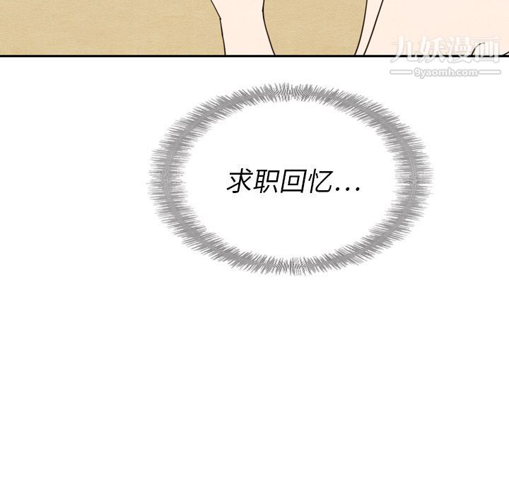 泰珠小姐的完美婚姻生活第22話