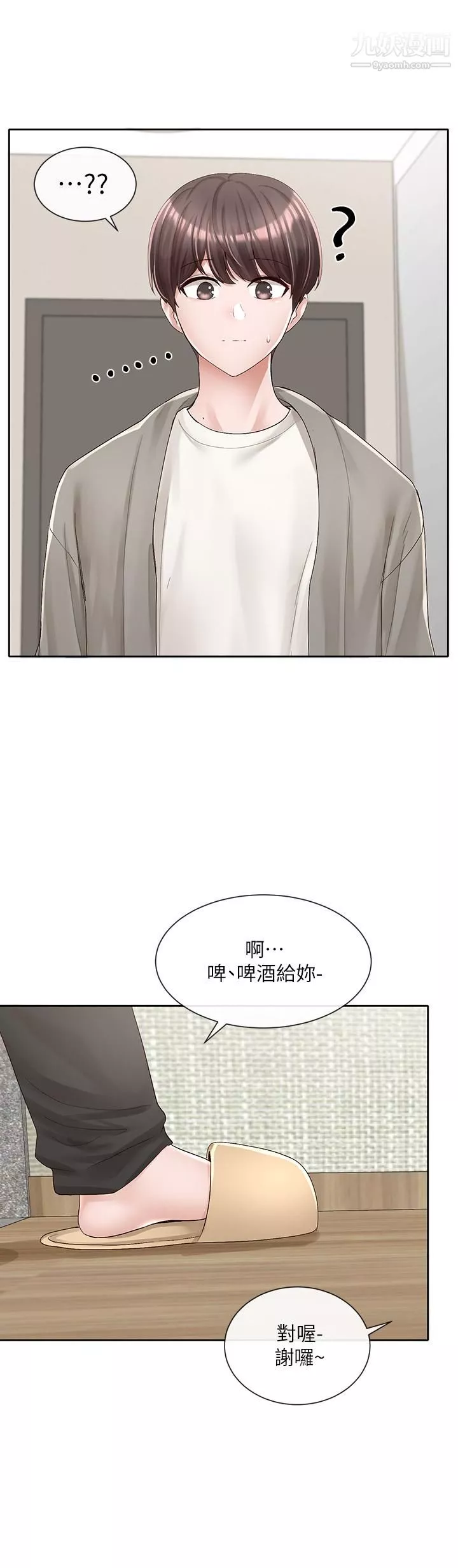社團學姊第89話-泳衣很辣哦