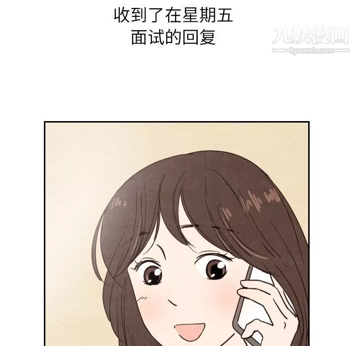 泰珠小姐的完美婚姻生活第22話