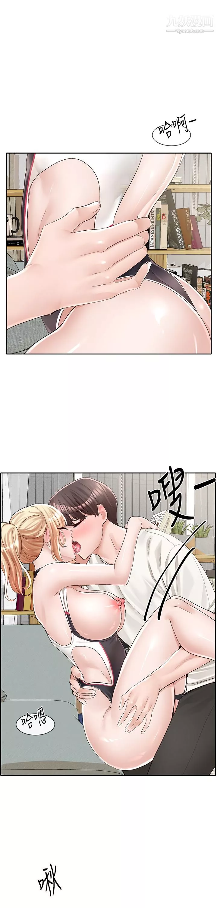 社團學姊第90話-親我一整晚